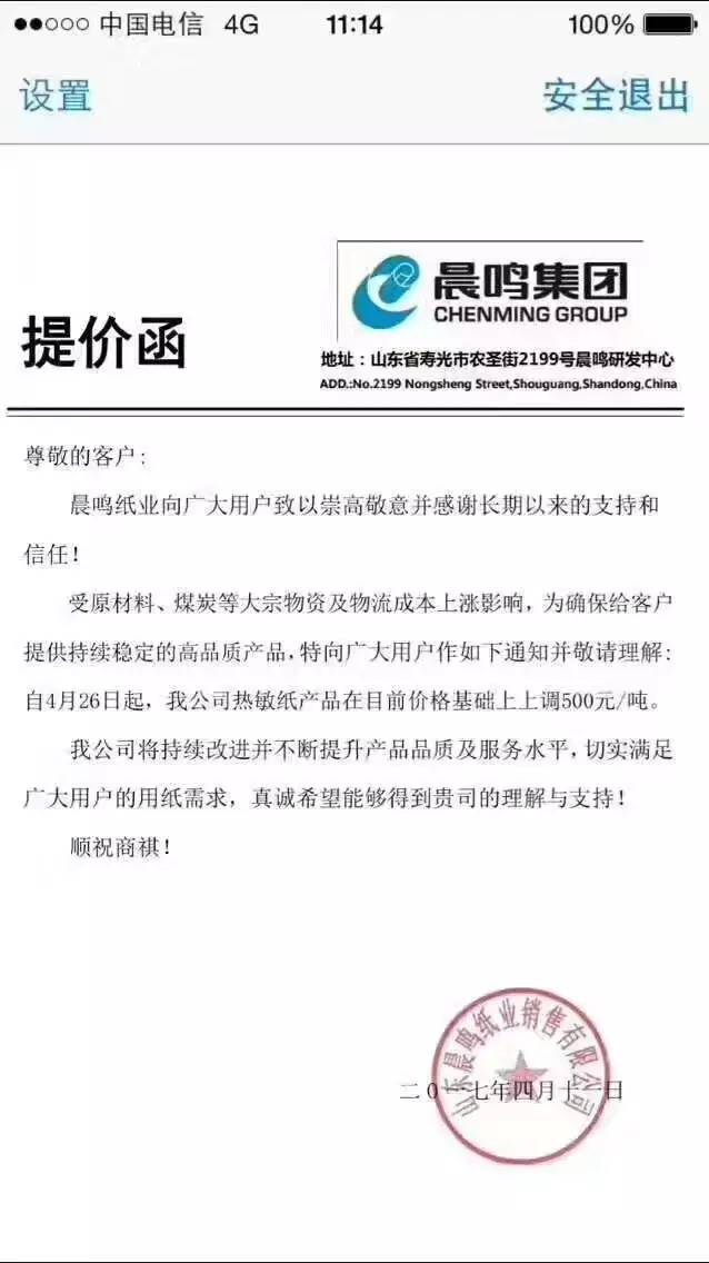 仙鶴股份有限公司官方網站 仙鶴股份有限公司官方網站