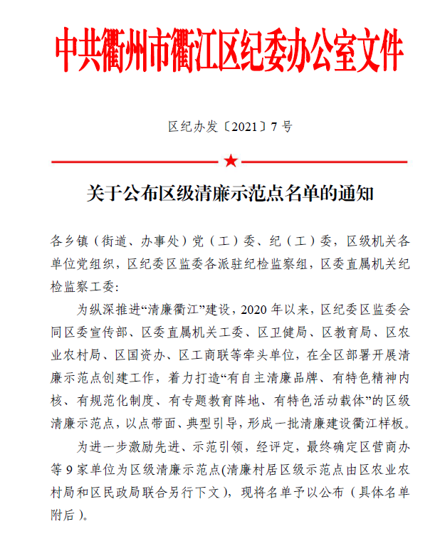 仙鶴股份有限公司官方網站 仙鶴股份有限公司官方網站